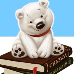 Аватар канала «Детский сад №71 "Северное сияние"»