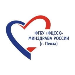 Аватар канала «ФГБУ ФЦССХ Минздрава России (г. Пенза)»