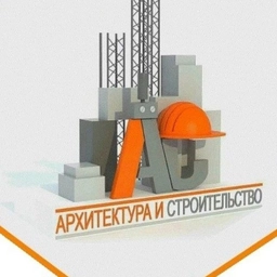 Аватар канала «Пензенский колледж архитектуры и строительства»