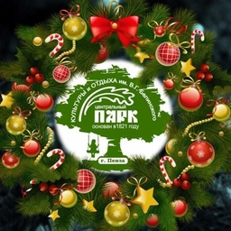 Аватар канала «Парк Белинского»