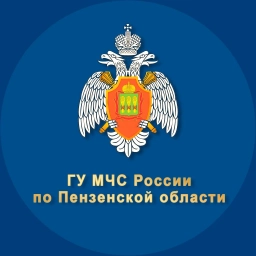 Аватар канала «МЧС Пензенской области»