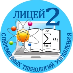 Аватар канала «МБОУ ЛСТУ №2 г. Пензы»