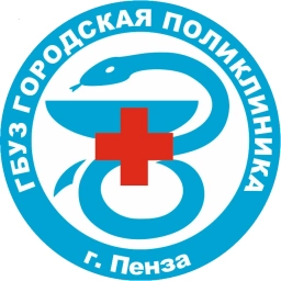 Аватар канала «Городская поликлиника»