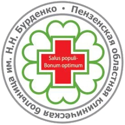 Аватар канала «ПЕНЗА ОБЛ. БОЛЬНИЦА БУРДЕНКО»