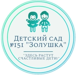 Аватар канала «Детский сад №151 г.Пензы»