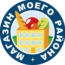 Аватар канала «Магазин моего района»