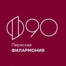 Аватар канала «Пермская краевая филармония»