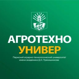 Аватар канала «Пермский АгроТехноУнивер | ПГАТУ»
