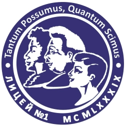 Аватар канала «МАОУ "Лицей № 1" г. Перми»