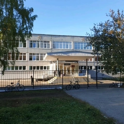 Аватар канала «МАОУ "СОШ N 120" г. Перми»