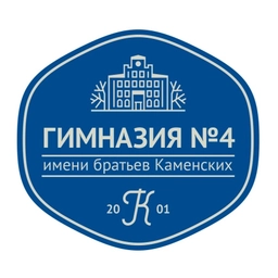 Аватар канала «МАОУ «Гимназия № 4 имени братьев Каменских» г.Перми»