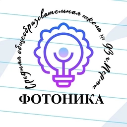 Аватар канала «МАОУ "СОШ №93" г. Перми»