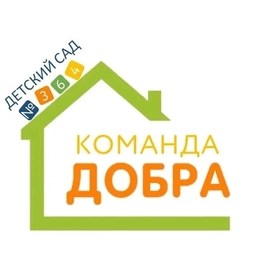 Аватар канала «МАДОУ «Детский сад №364» г. Перми»