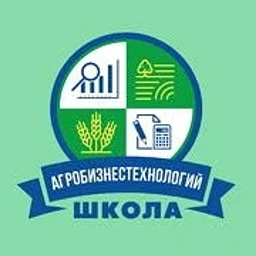 Аватар канала «МАОУ "Школа агробизнестехнологий"»