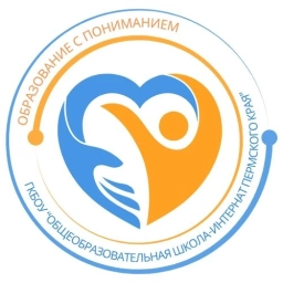 Аватар канала «ГКБОУ "Общеобразовательная школа-интернат ПК"»