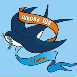 Аватар канала «МАОУ "СОШ №108" г.Перми»