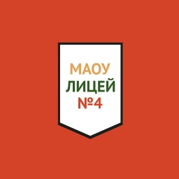 Аватар канала «ЛИЦЕЙ №4 | ПЕРМЬ»