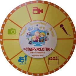 Аватар канала «МАДОУ «Центр развития ребенка - детский сад № 46» г.Перми»