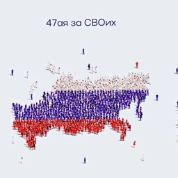Аватар канала «Школа Героев. Родная 47ая🇷🇺»