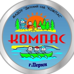 Аватар канала «МАДОУ "Компас" Пермь»
