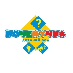 Аватар канала «Детский сад_ПОЧЕМУЧКА_Пермь»