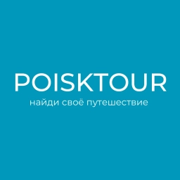 Аватар канала «Туры I Путешествия I Круизы от Poisktour»