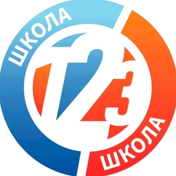 Аватар канала «МАОУ «Средняя общеобразовательная школа 123» г. Перми»