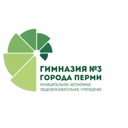 Аватар канала «МАОУ "Гимназия №3" г.Перми»