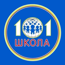 Аватар канала «МАОУ "СОШ №101" г. Перми»