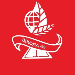 Аватар канала «Школа №45 г. Перми»