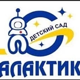 Аватар канала «МАДОУ "Детский сад "Галактика" г.Перми»