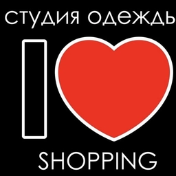 Аватар канала «Студия одежды I ❤️SHOPPING»