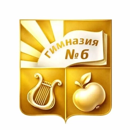 Аватар канала «МАОУ "Гимназия № 6" города Перми»