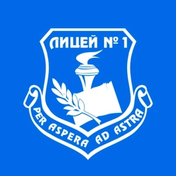 Аватар канала «МАОУ "Лицей № 1" г. Березники»