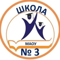 Аватар канала «МАОУ "СОШ с УИОП №3" г.Березники»