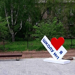 Аватар канала «МАОУ СОШ №1 г.Березники»