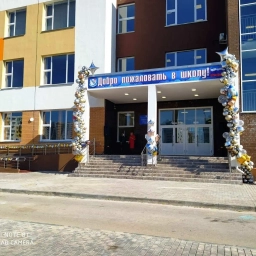 Аватар канала «МАОУ "Школа № 22"»