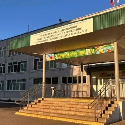 Аватар канала «МАОУ СОШ № 11 г. Березники»