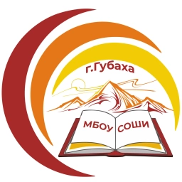 Аватар канала «МБОУ СОШИ г.Губаха»