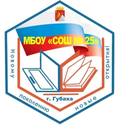 Аватар канала «Канал МБОУ "СОШ №25"»