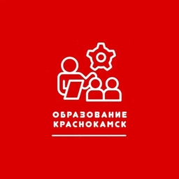 Аватар канала «Управление системой образования АКМО»