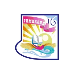Аватар канала «МАОУ "Гимназия №16"»