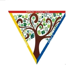 Аватар канала «МАОУ "СОШ №3"»