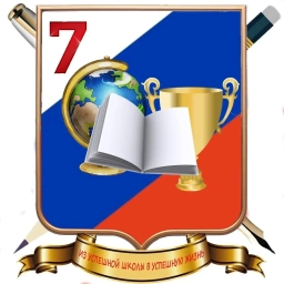 Аватар канала «Содружество. Школа 7 г. Лысьва»