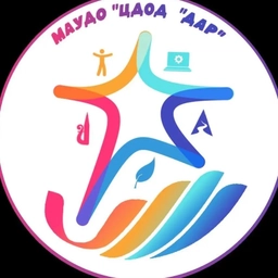 Аватар канала «МАУДО "ЦДОД "Дар"»