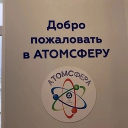 Аватар канала «МАОУ СОШ 12 СФЕРА»