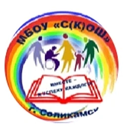 Аватар канала «МБОУ "С(К)ОШ" СМО Пермский край»