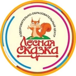Аватар канала «МАОУ ДО "ДООЦ"ЛЕСНАЯ СКАЗКА"»