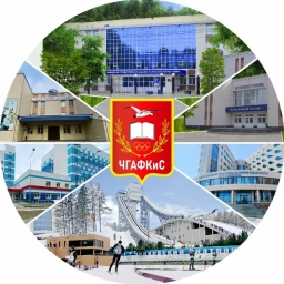 Аватар канала «Чайковская Академия Физической Культуры и Спорта»