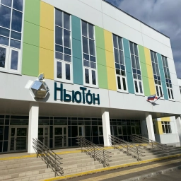 Аватар канала «МАОУ СОШ Ньютон г.Чайковский»